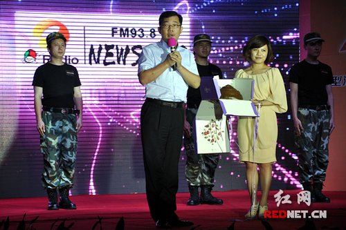 湖南电台举行下半年招商推介会 现场吸金4000万