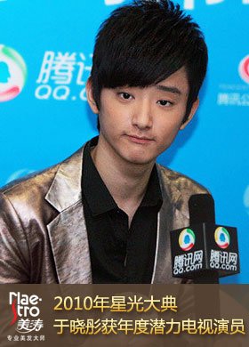 电视少年年度潜力于小彤在自制电视剧《红楼梦》中新版演员宝玉乐视网出演剧台湾图片