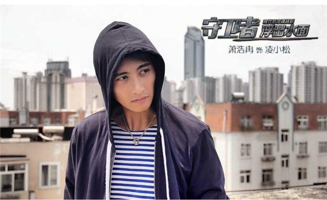 守卫者·浮出水面_02