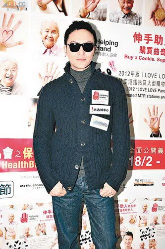 张智霖出席慈善活动 笑称希望郑裕玲做特首(图)