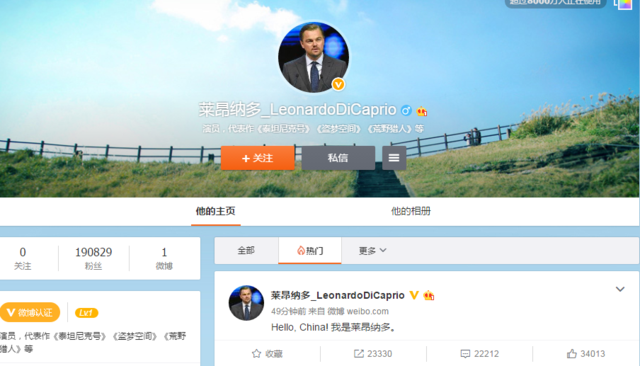 莱昂纳多·迪卡普里奥开通微博：Hello，China！