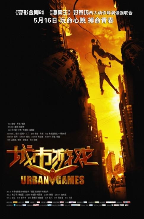影片由中国电影股份有限公司,寰亚电影制作有限公司联合出品,鲍勃