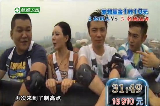 《城市猎人》游乐园激战 众演员挑战真人竞技