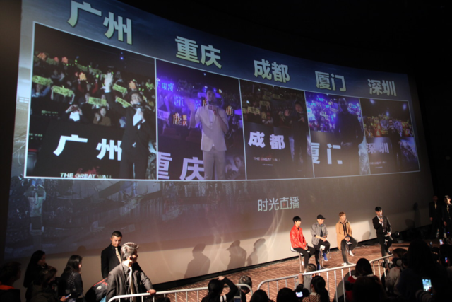 《长城》点映百城联动 时光直播代替明星路演