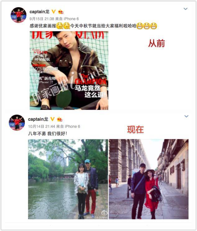刘国梁敢打金星脸和张继科一起参加节目还得了 