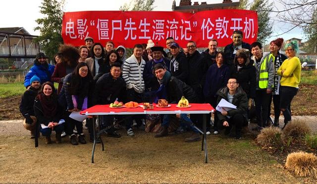 《僵尸先生漂流记》开机 “德云四少”孙越加盟