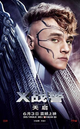 《X战警:天启》再曝角色特辑 灵蝶天使各有所长