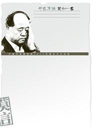莫言获诺贝尔奖身价上涨 将达中国作家最高级