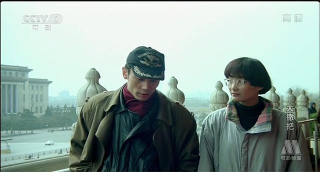 《大撒把》:冯小刚的剧本，葛优冒充王朔_娱乐_腾讯网