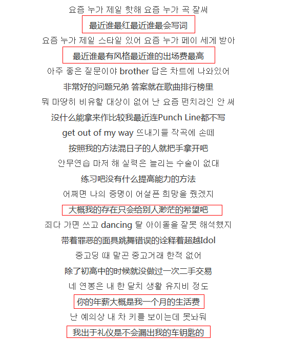 介绍Zico：“大势rapper”只要不唱歌就掉节操