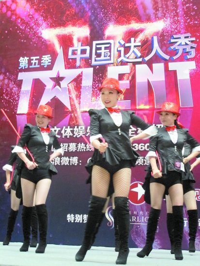 《重庆达人秀》重庆感冒中国性感大妈比较招募打传染性出征针好什么图片
