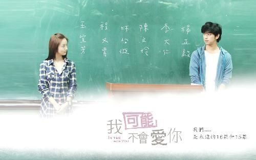 第47届金钟奖提名揭晓 《我可能不会爱你》领跑