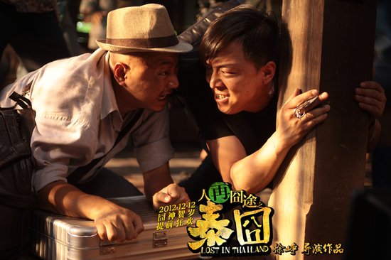 《泰》上映6天狂砍3.1亿 观众叹抢票堪比春运