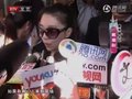 视频：刘德华搀扶师娘 陈晓东跪别恩师