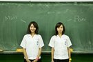 《宝米恰恰》有望引进 被誉追错版《那些年》