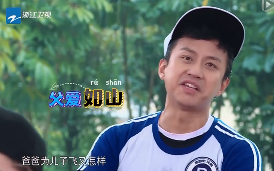 邓超和鹿晗组父子CP只是为了蹭热度?