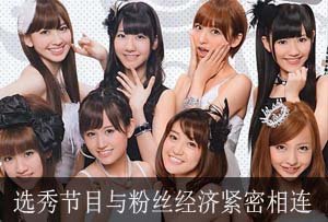 2016综艺下一个风口在哪