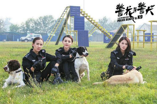 人民日报赞《警花与警犬》 开公安题材剧新思路