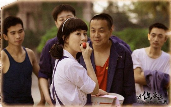 《请你原谅我》收官 海清肉食女形象获赞