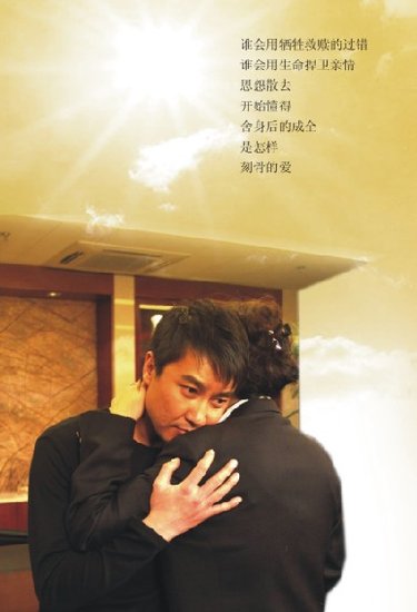 《母子连心》首站收官 唐梓翔为演孤儿爆减20斤