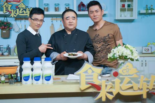 常铖结缘《食来运转》 上演古装版舌尖中国