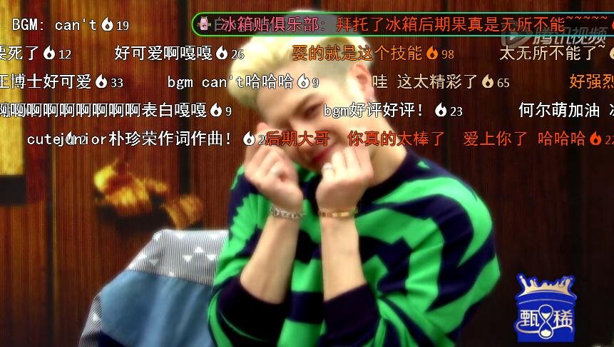 网友经常在弹幕中表白后期 网友经常在弹幕中表白后期