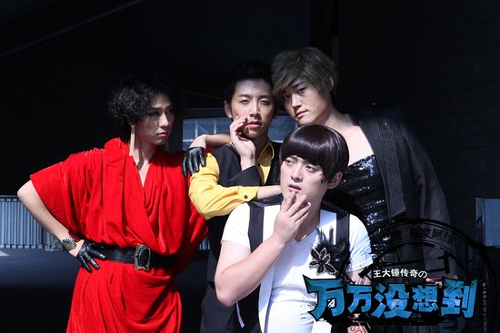 万万没想到》今日更新四大美女齐登场