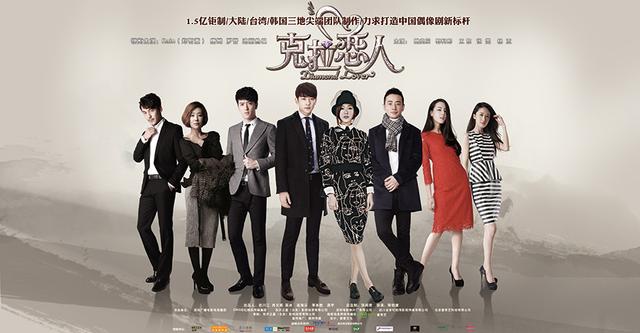 《克拉恋人》制片人:现实与梦境可以交相辉映_娱乐_腾讯网