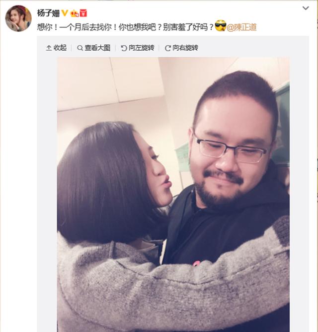 杨子姗新片泰国开拍 与陈正道再合体引期待