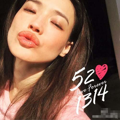 双唇嘟性感粉丝性感对舒淇示爱(图)洪紫婷自拍拍私图片