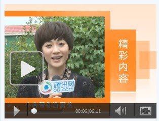 小冉带你看戛纳 出发前接受腾讯专访