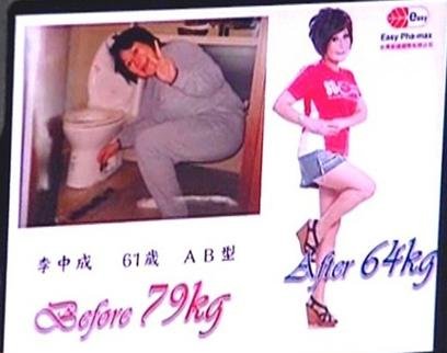 台女主持人涉诈骗1亿潜逃 连癌症患者也不放过