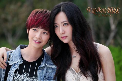 《你是我的姐妹》今晚开播 四大看点解读亲情