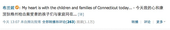 校园枪击惨案震惊全美 布兰妮微博表示哀悼