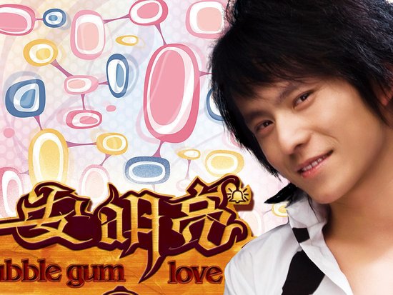 安明亮新歌《羊腰子的传说》 挑战你的听觉