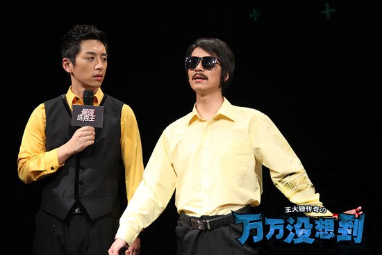 万万没想到》今日更新四大美女齐登场