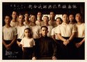 《一代宗师》受国外青睐 韩国发行权已售出
