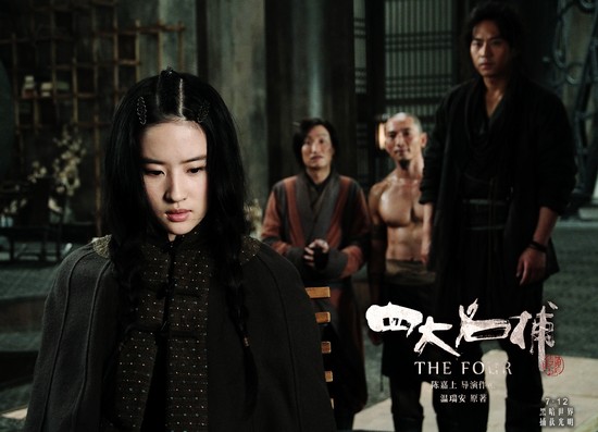 《四大名捕》票房破1.5亿 刘亦菲成“票房女”