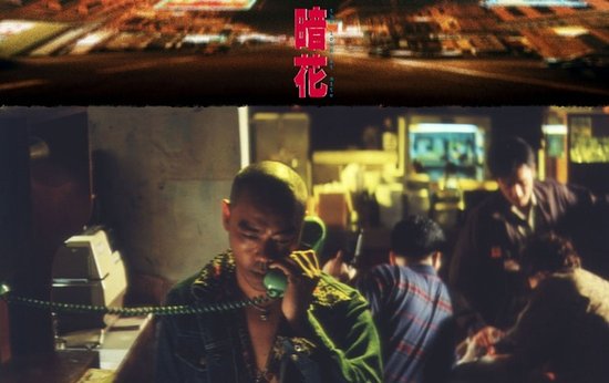 [金像数字]刘青云：11次提名3场扼腕1次加冕