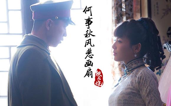 电视黄金档:云中歌接档花千骨 baby美哭了