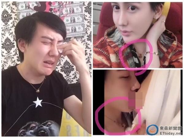 “蛇精男”哭认72秒淫片：我和女朋友录着玩的