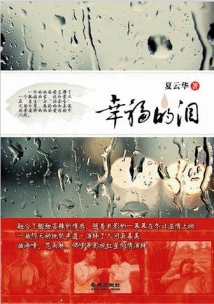 《妈妈的爱》开机 邵峰范雨林谱写伟大母爱