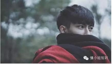 他是太子妃最深情的九王 盘点于朦胧娱乐圈经