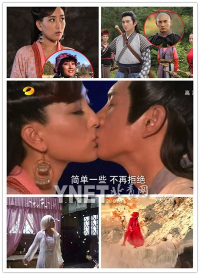 《新白发魔女传》遭吐槽 吻戏突兀造型穿越(图)