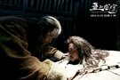 《王的盛宴》曝删减片段 揭萧何“护”韩信真相