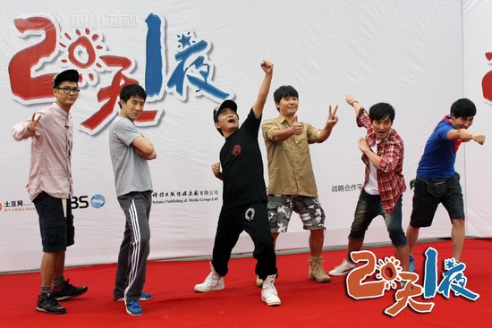 吴宗宪广电总局终获批 《两天一夜》27号开播