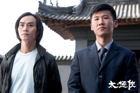 《太极侠》今日上映 王骁：把酱油打好就行