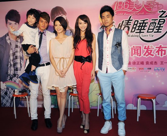 爱情睡醒了》开播盛典唐嫣邱泽上演激情一吻