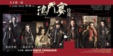 《鸿门宴》入围第31届金像奖 喜获四奖项提名