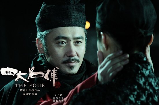 温瑞安肯定《四大名捕》 期待续集继续弘扬侠